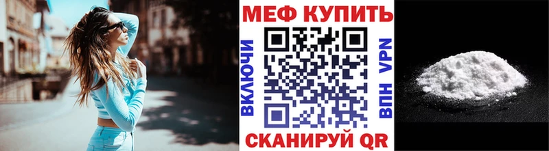 Купить наркотики цена Кодинск Конопля А ПВП NBOMe МЕФ Гашиш