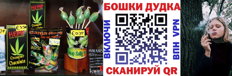 Cannafood марихуана Кодинск