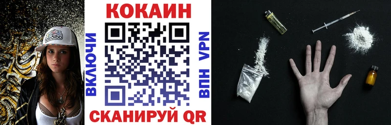 дарк нет состав  купить закладку  Кодинск  Кокаин FishScale 