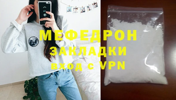 гидра Белокуриха