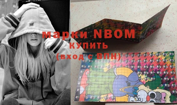 кристаллы Беломорск