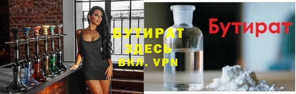 apvp Баксан