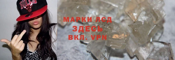 apvp Баксан