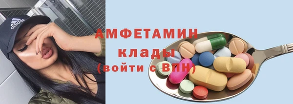 MDMA Балабаново
