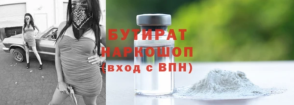 кристаллы Беломорск