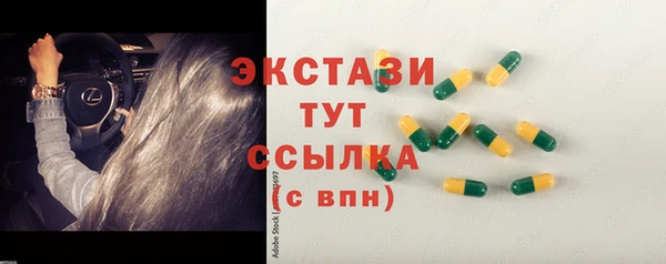 ешки Балахна