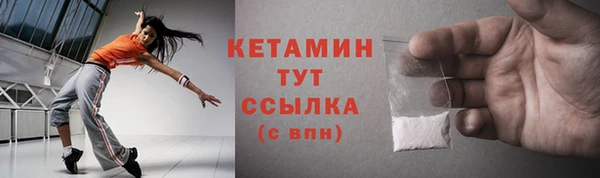 соль ск Киренск