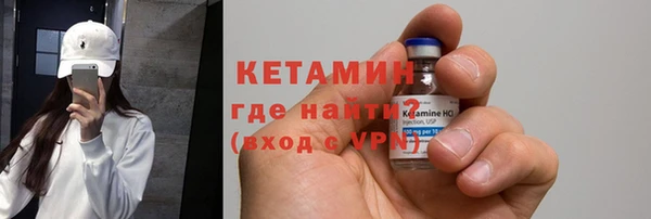гидра Белокуриха