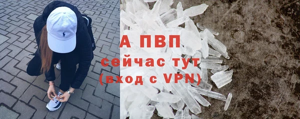 apvp Баксан