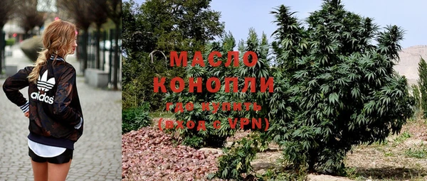 MDMA Балабаново