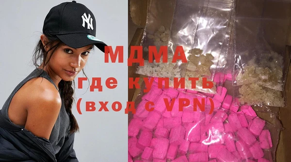 кристаллы Беломорск