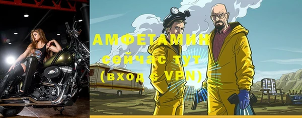 кристаллы Беломорск