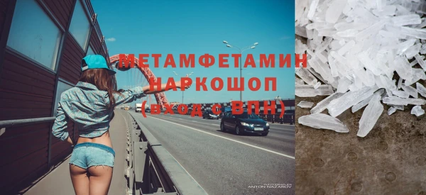 кристаллы Беломорск