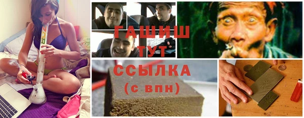 MDMA Балабаново