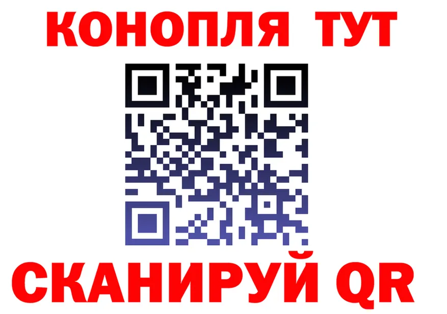 Бошки марихуана Ganja ТОР shop hydra Кодинск