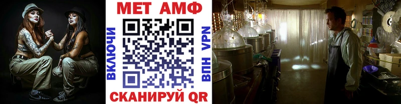 Метамфетамин мет  цена   Кодинск 