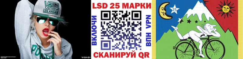 Марки 25I-NBOMe 1,8мг как найти наркотики omg ССЫЛКА Кодинск
