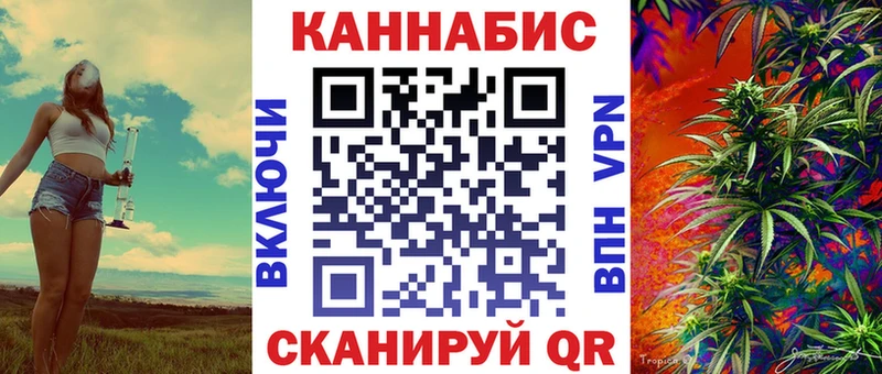 Бошки марихуана SATIVA & INDICA  купить наркоту  Кодинск 